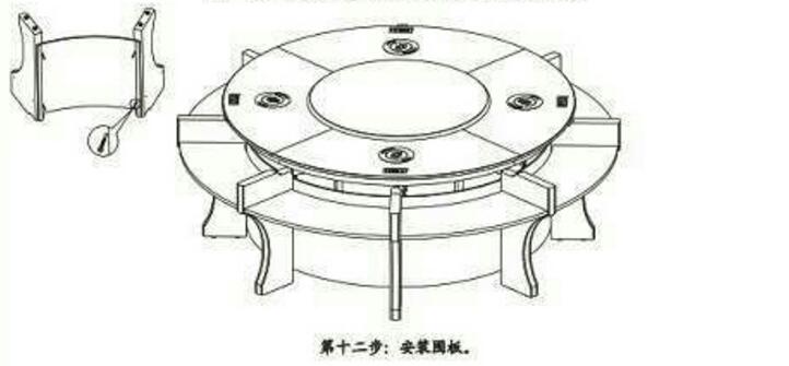 電動餐桌機芯安裝方法