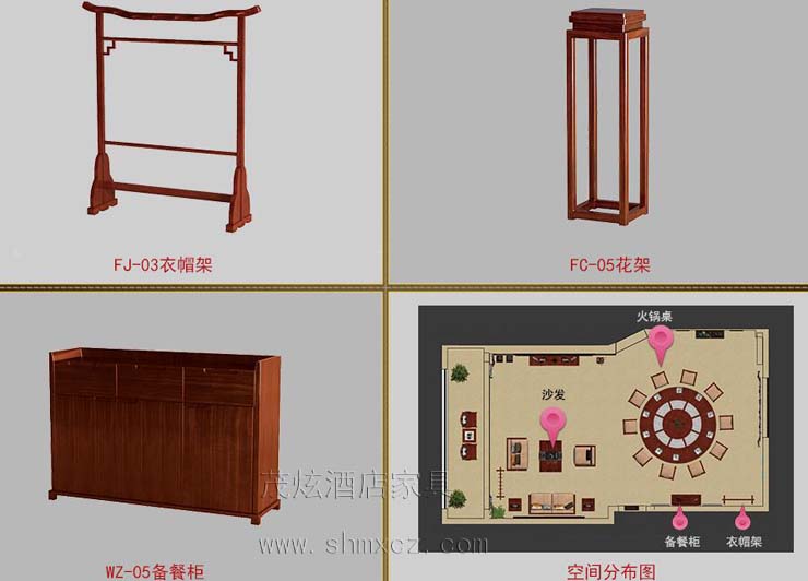 新中式酒店整體配套家具沙發(fā)-型號:八方盛宴