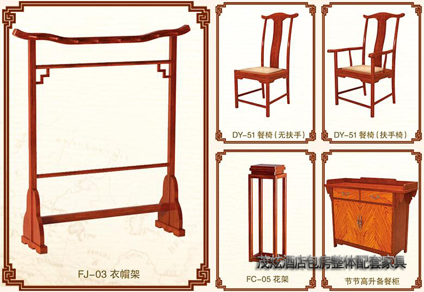 新中式包房定制家具衣帽架節節高升